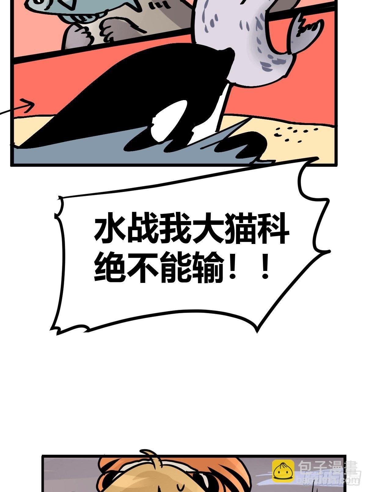 虎年特别篇：王者归来03