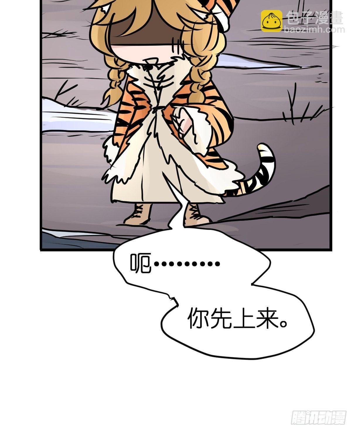 虎年特别篇：王者归来03