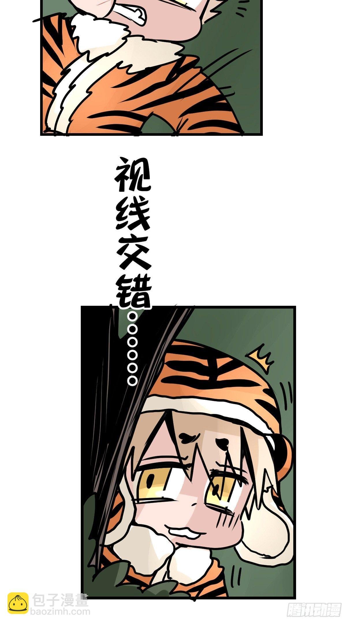 虎年特别篇：王者归来04