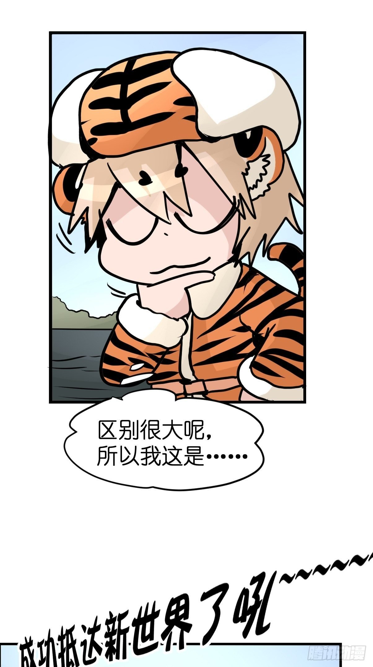 虎年特别篇：王者归来06