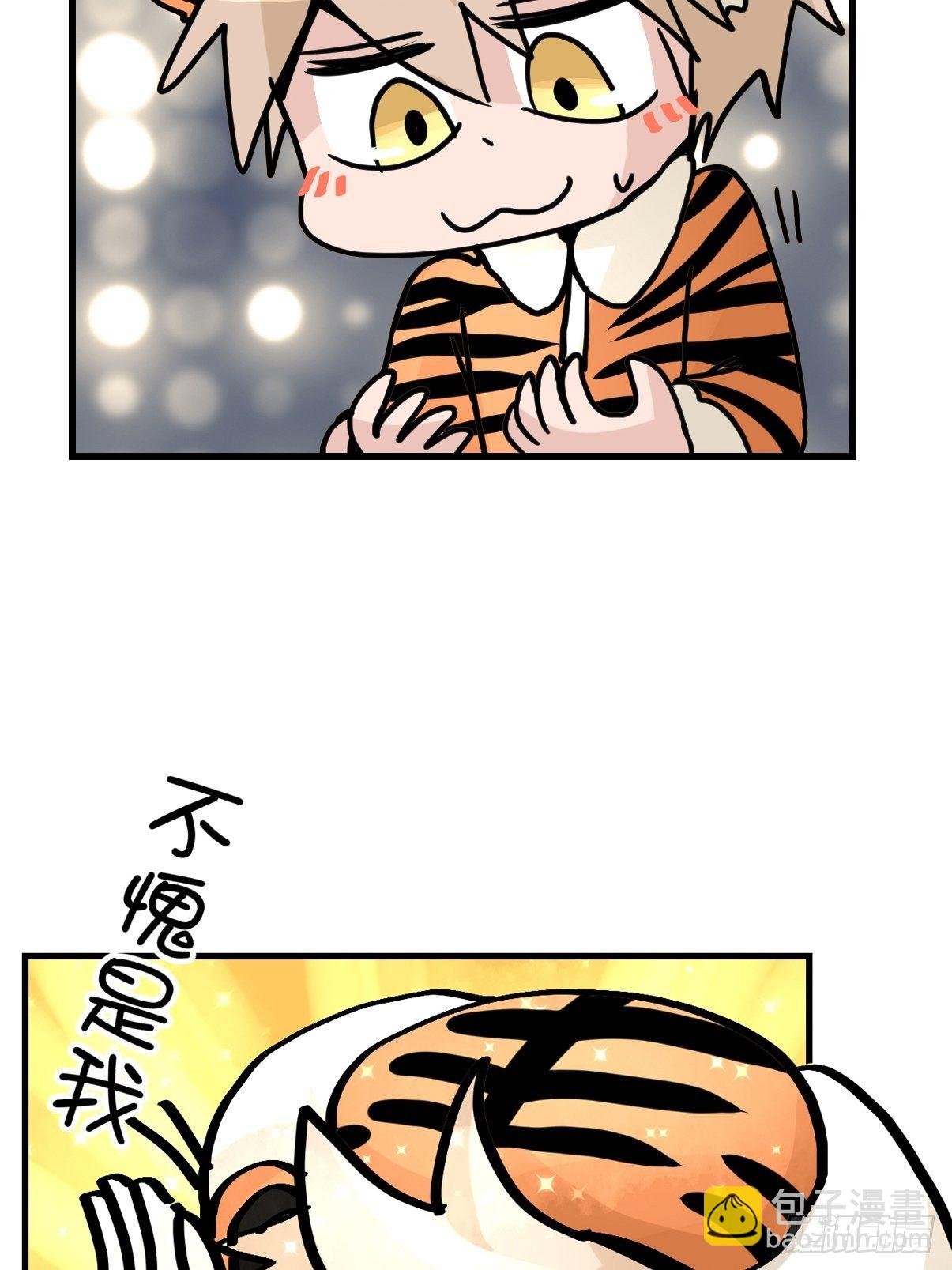 虎年特别篇：王者归来06