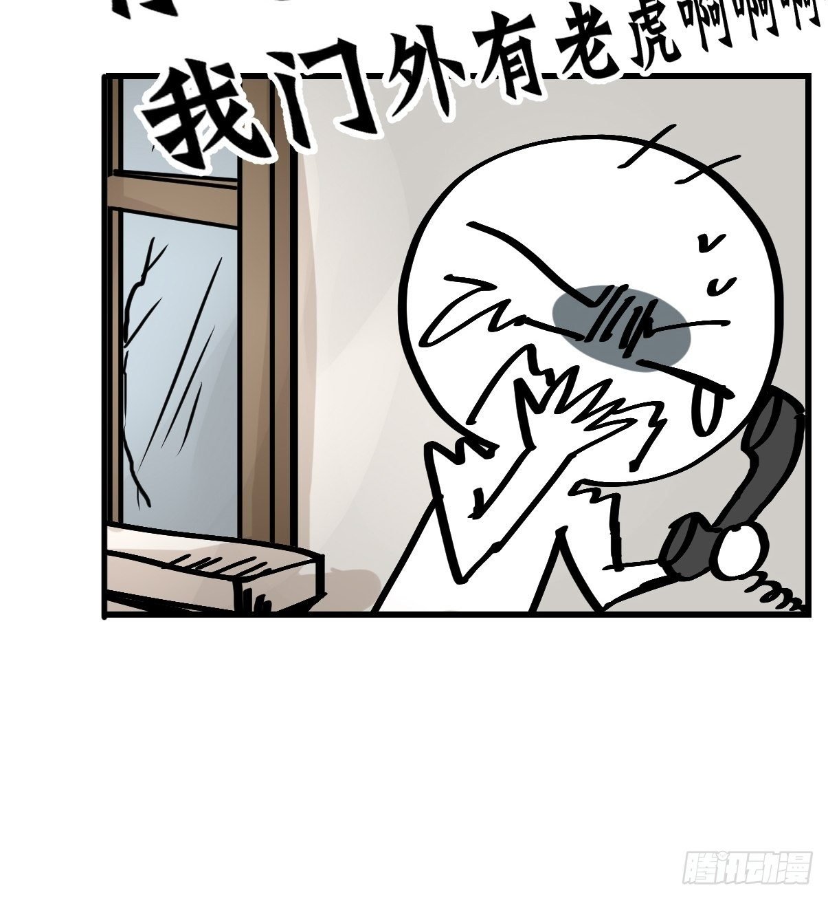 虎年特别篇：王者归来06