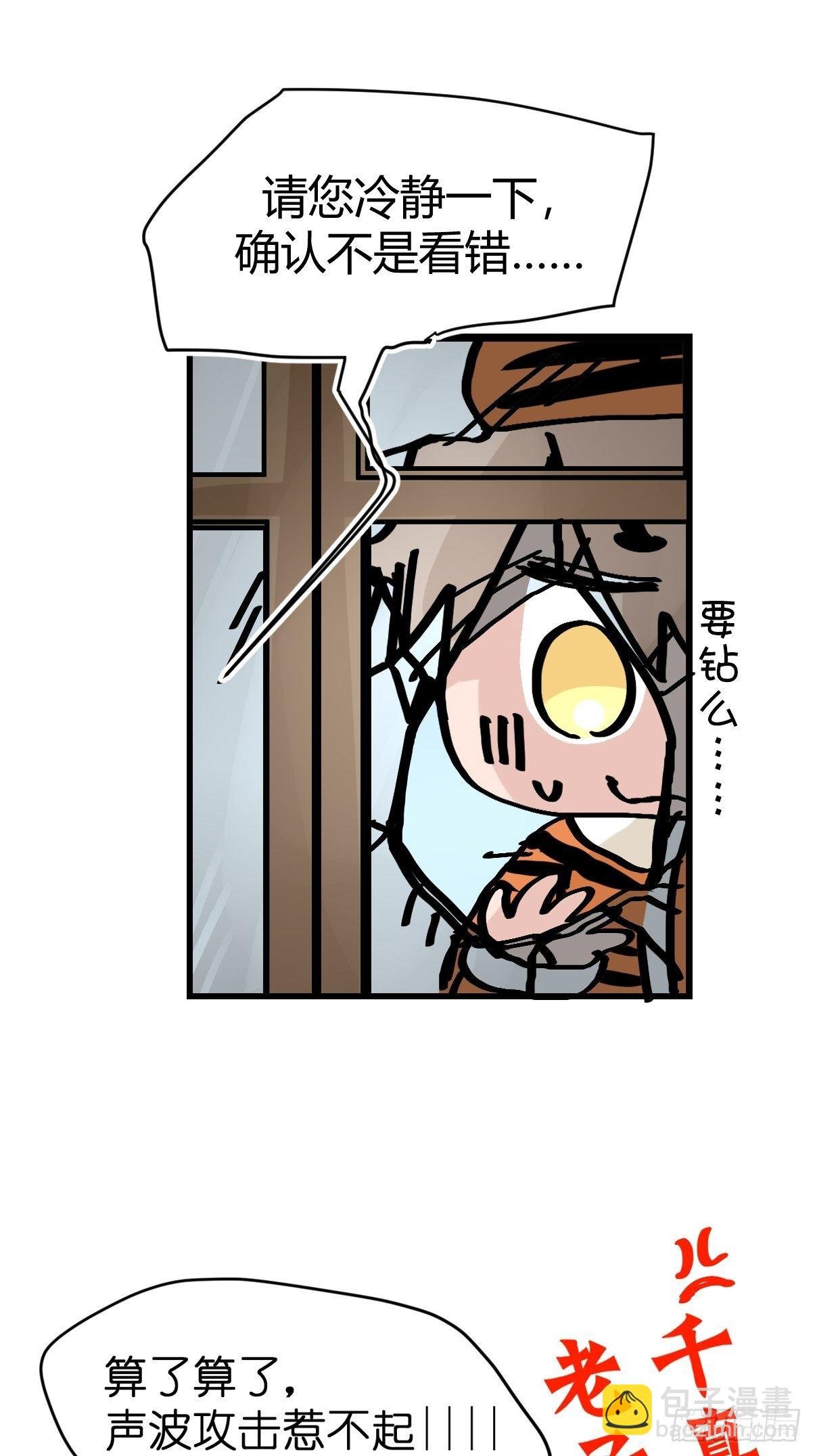 虎年特别篇：王者归来06