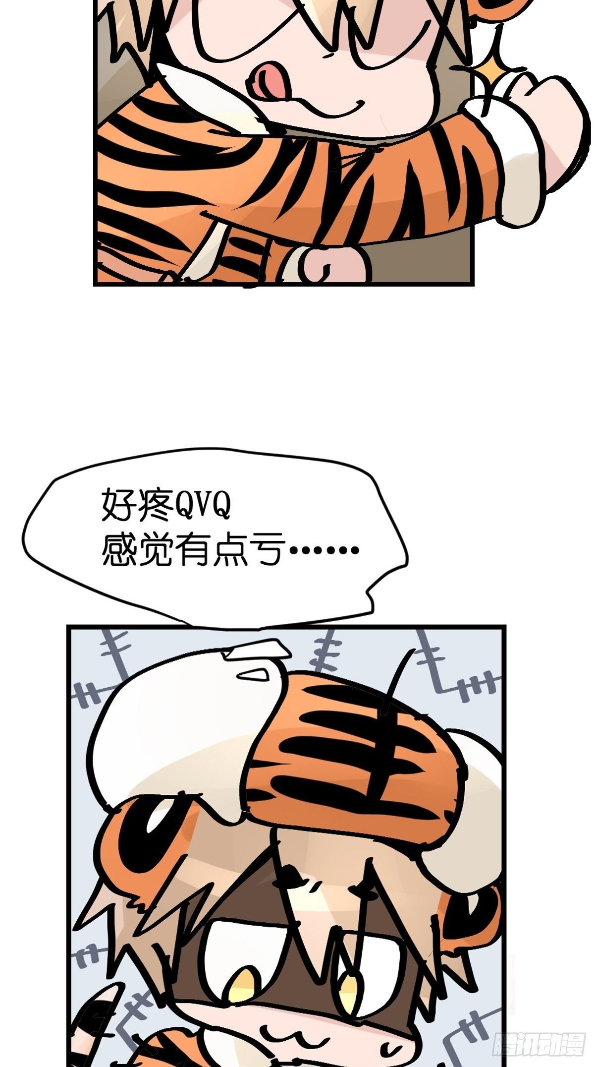 虎年特别篇：王者归来06