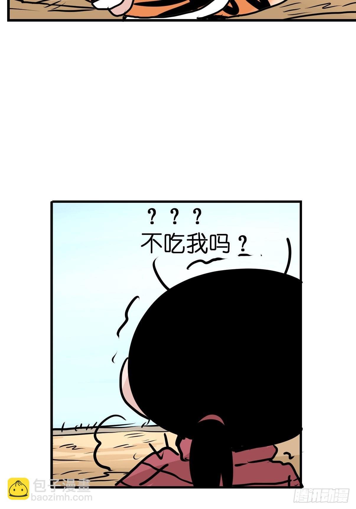 虎年特别篇：王者归来06