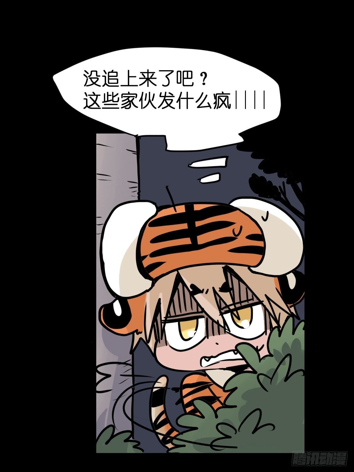 虎年特别篇：王者归来07