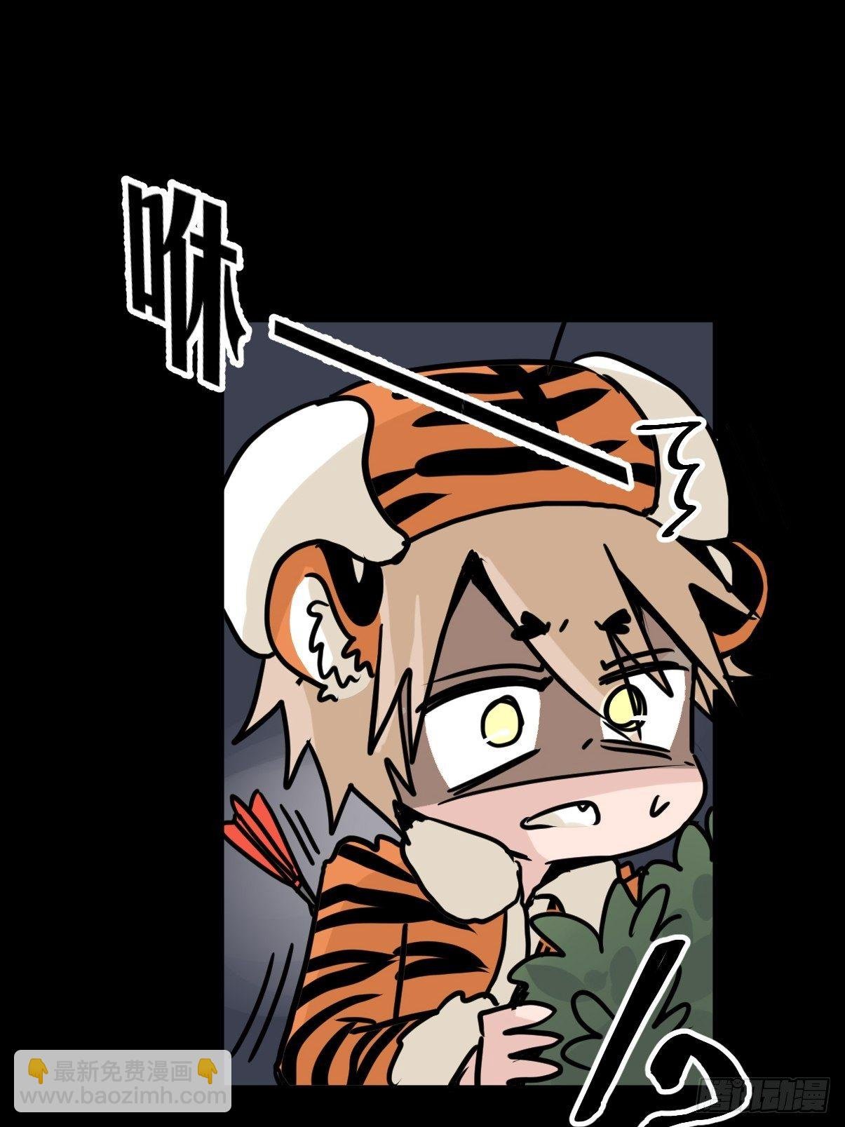 虎年特别篇：王者归来07