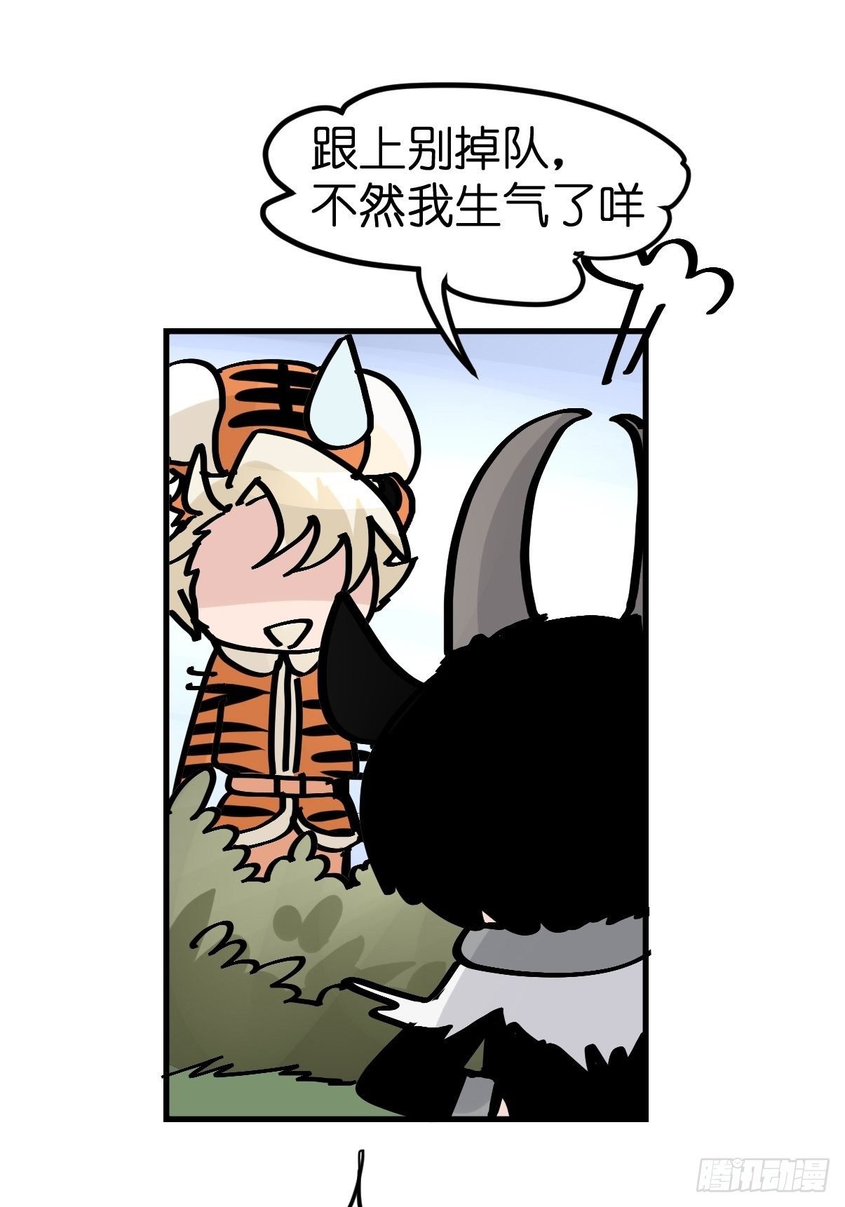 虎年特别篇：王者归来07