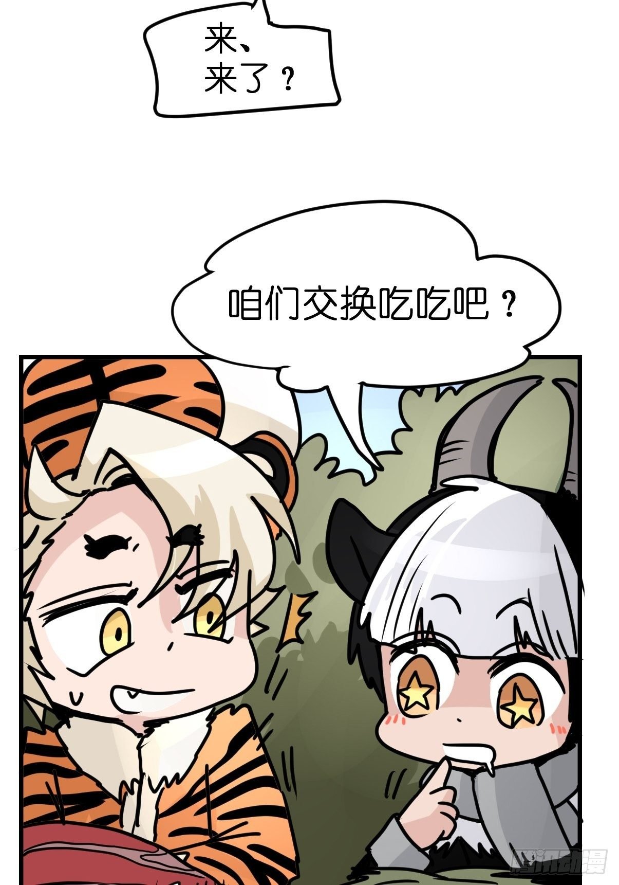 虎年特别篇：王者归来07