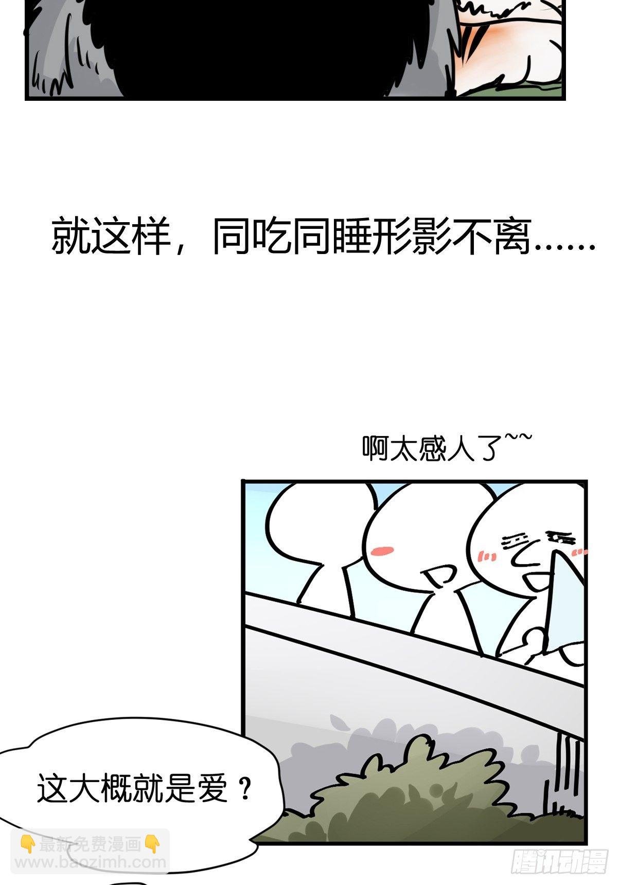 虎年特别篇：王者归来07