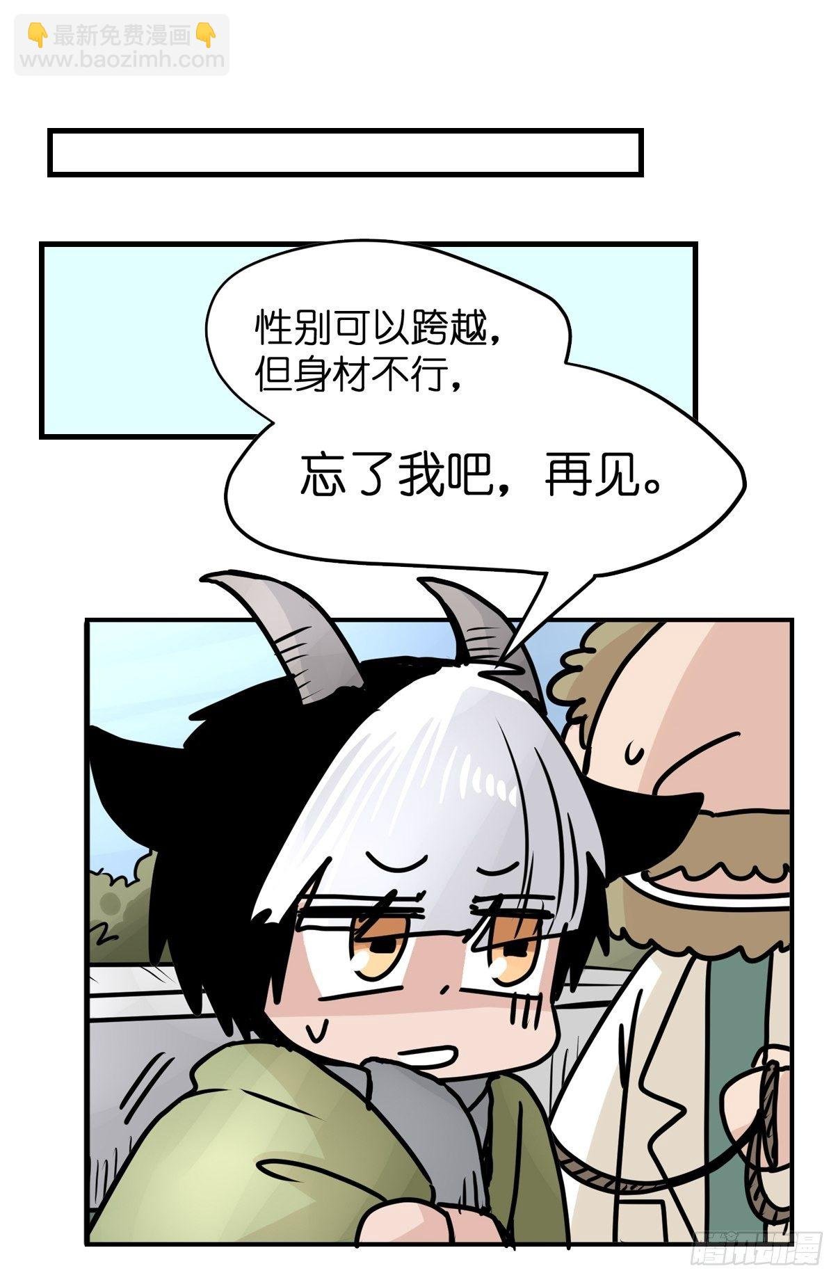 虎年特别篇：王者归来07