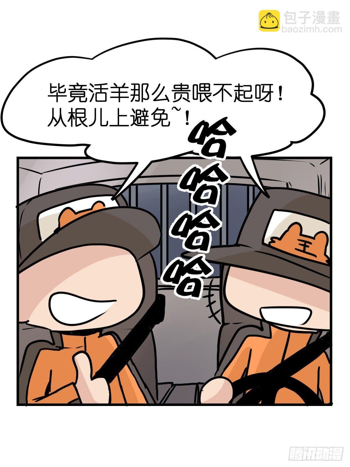 虎年特别篇：王者归来07