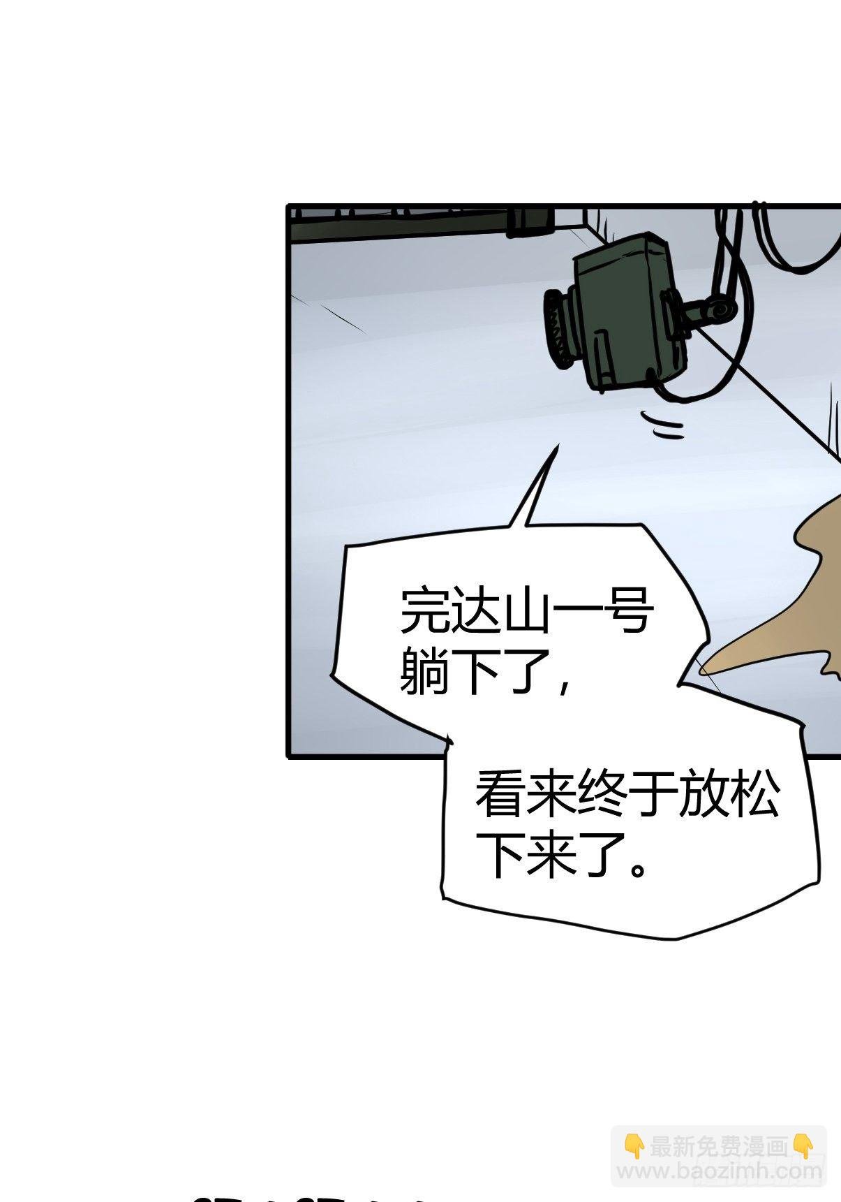 虎年特别篇：王者归来08