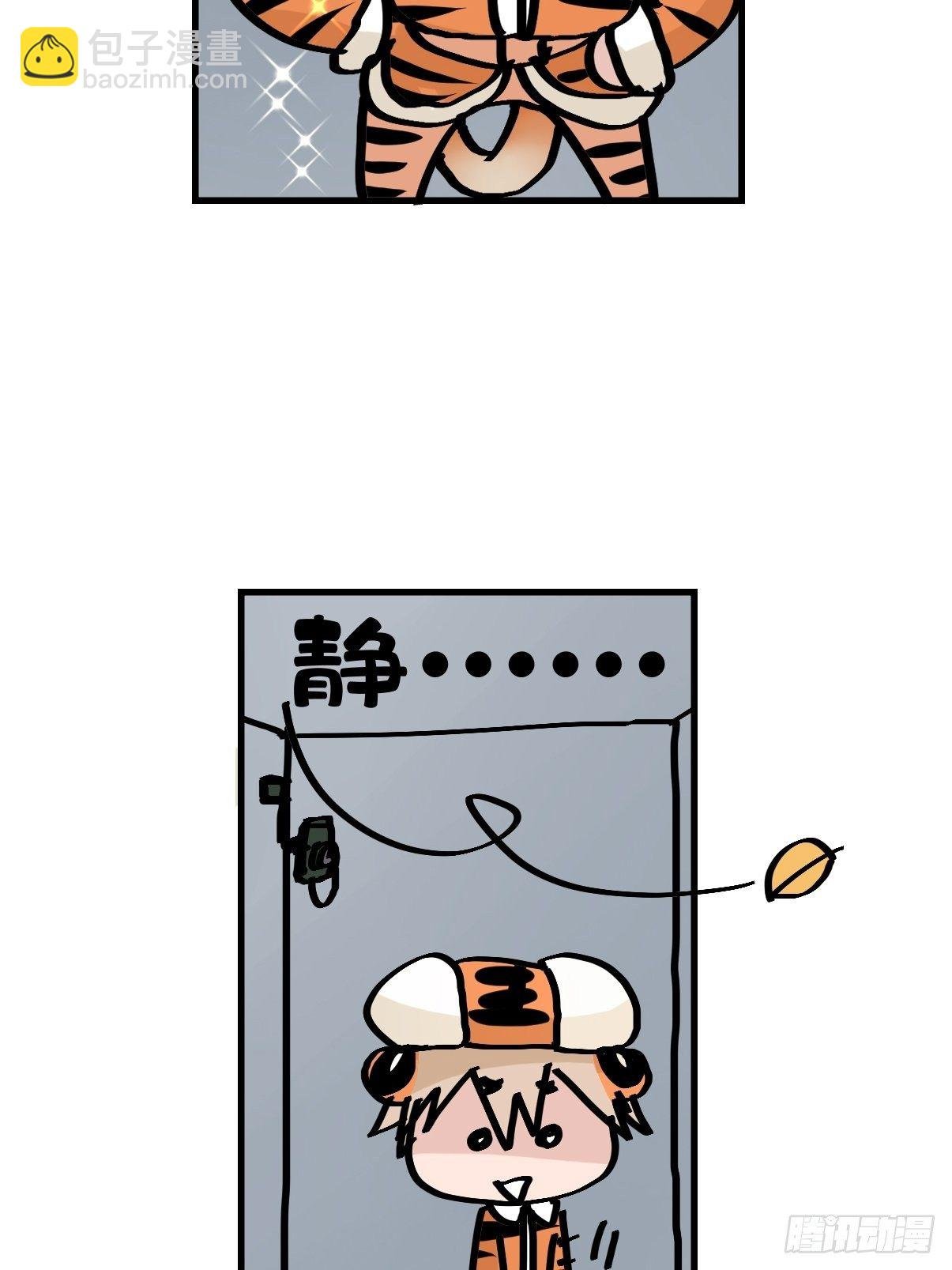 虎年特别篇：王者归来08