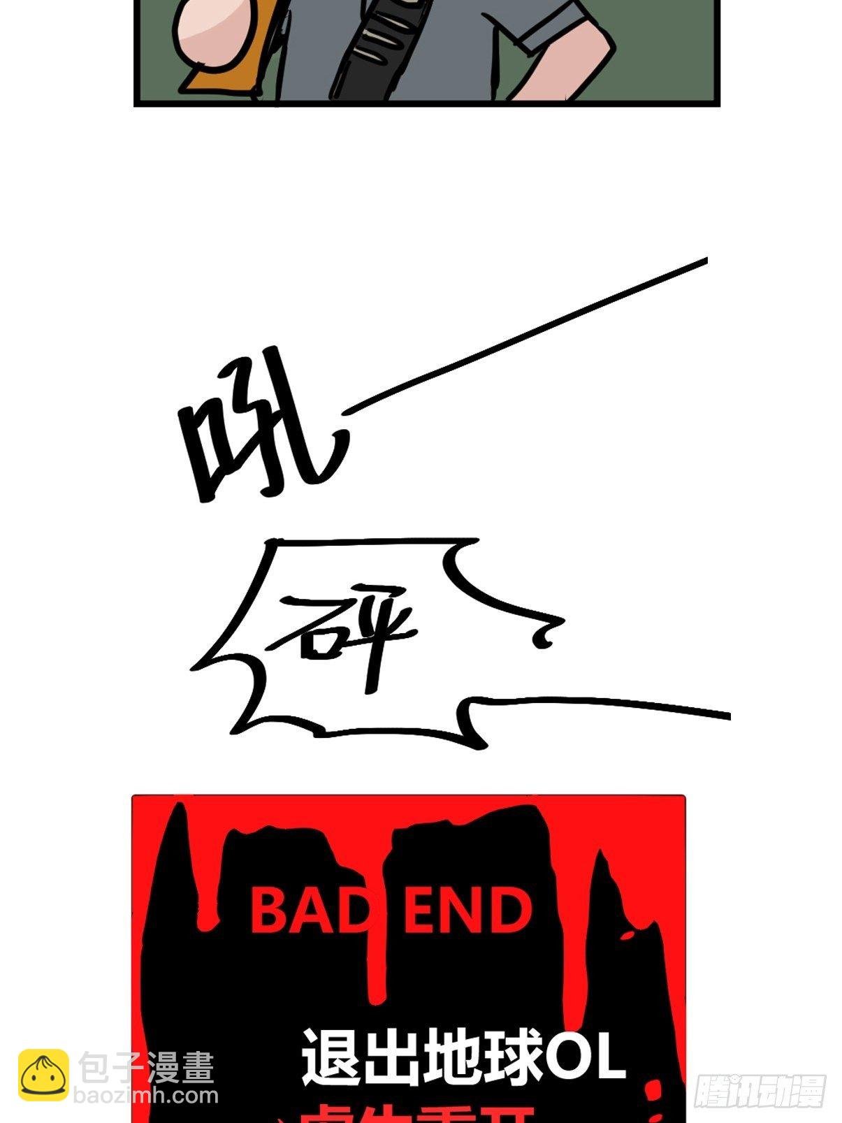 虎年特别篇：王者归来09