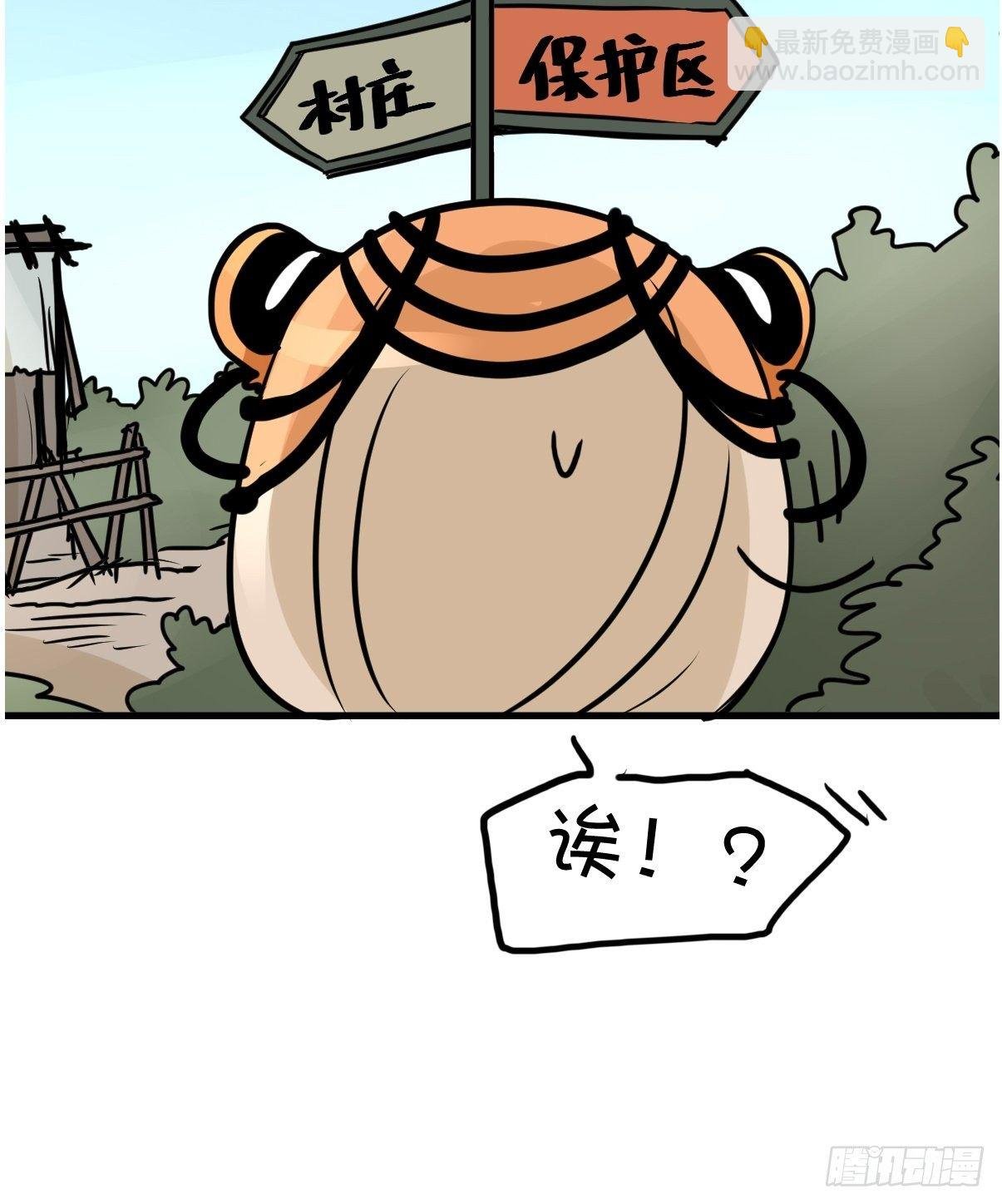 虎年特别篇：王者归来09