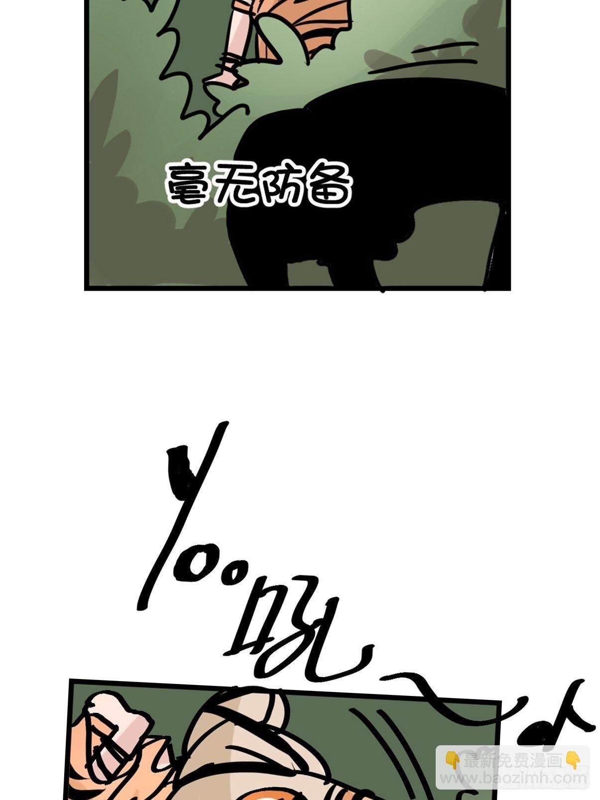 虎年特别篇：王者归来09