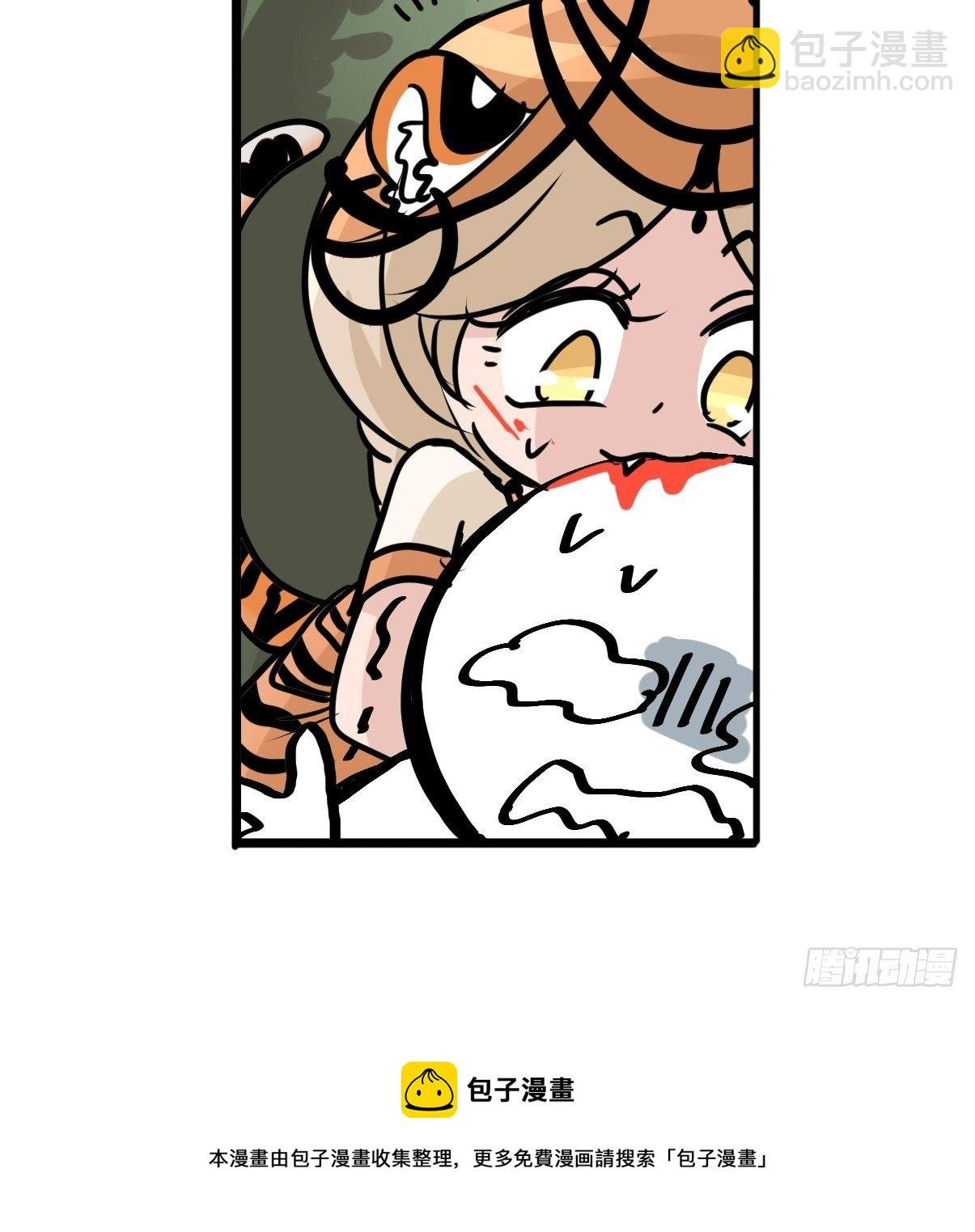 虎年特别篇：王者归来09