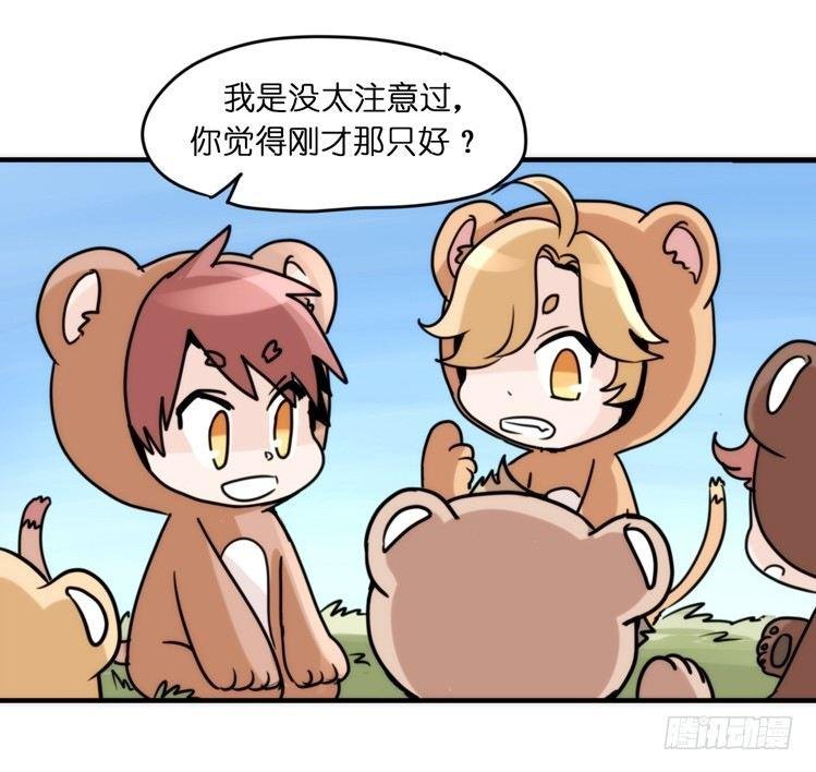 是这样的狮JI王？！-02