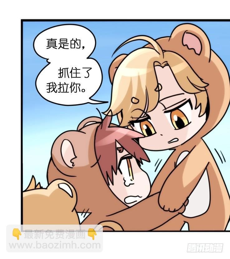 是这样的狮JI王？！-02
