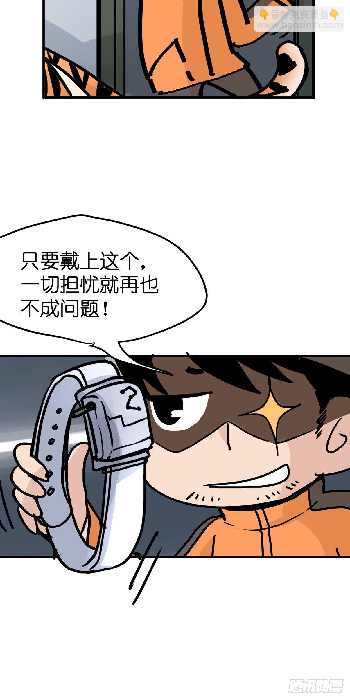 虎年特别篇：王者归来10