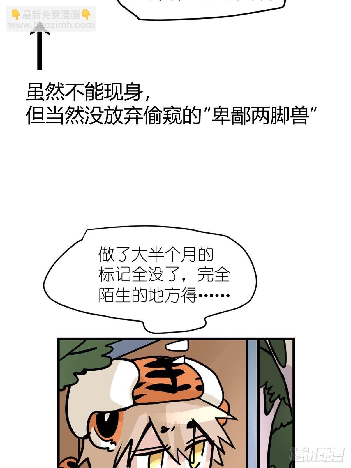 四海篇29：远虎治不了近鼠？