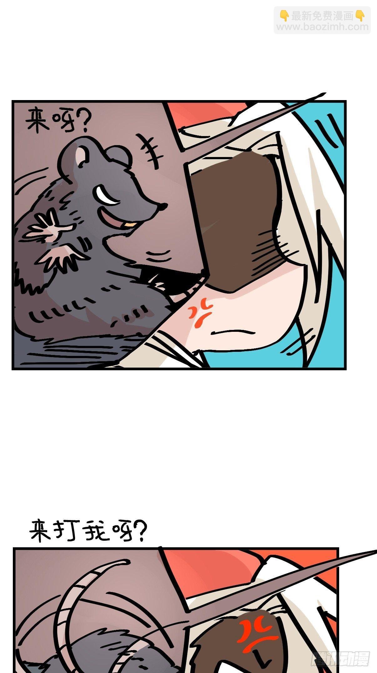 四海篇29：远虎治不了近鼠？