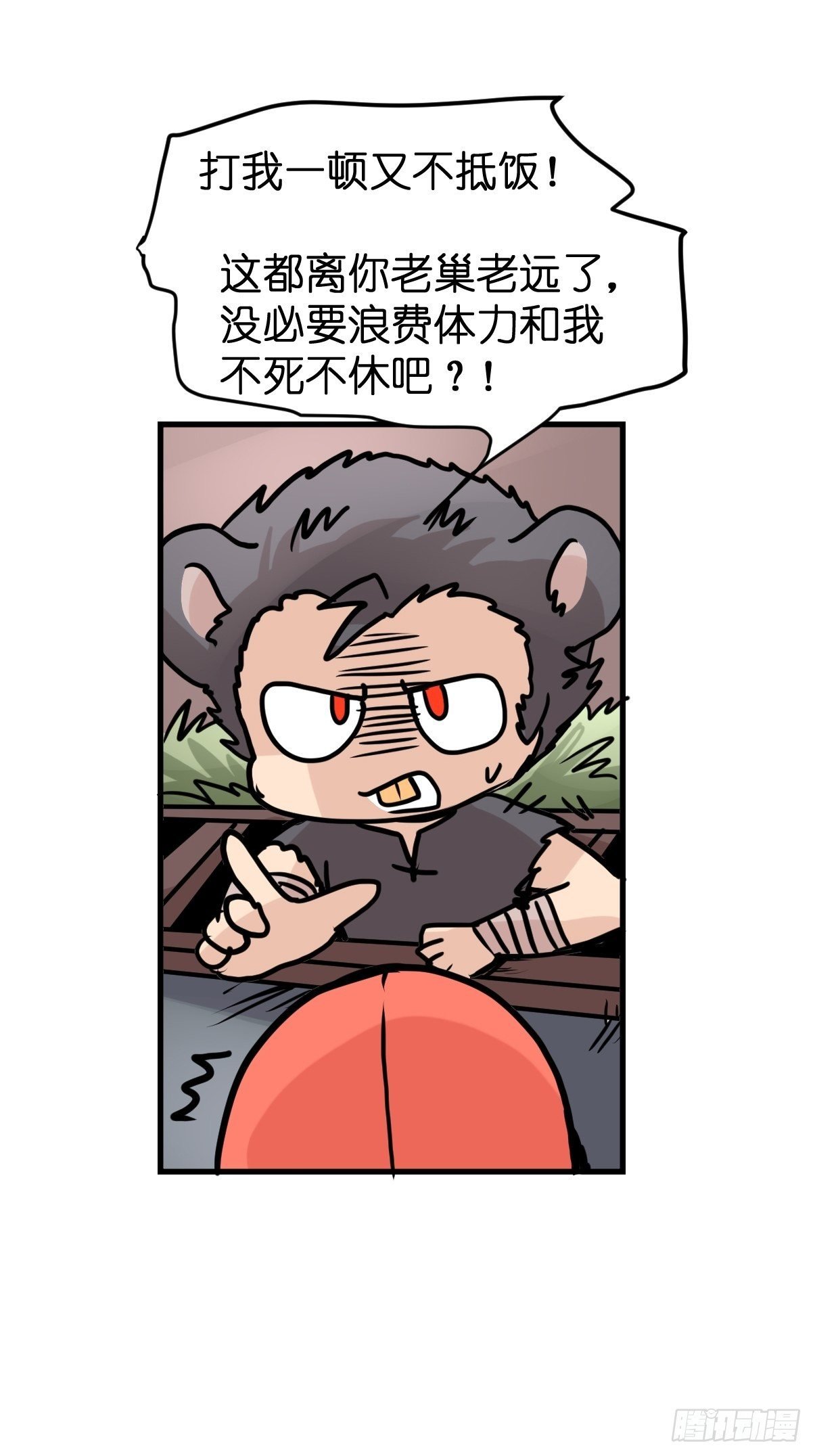四海篇29：远虎治不了近鼠？