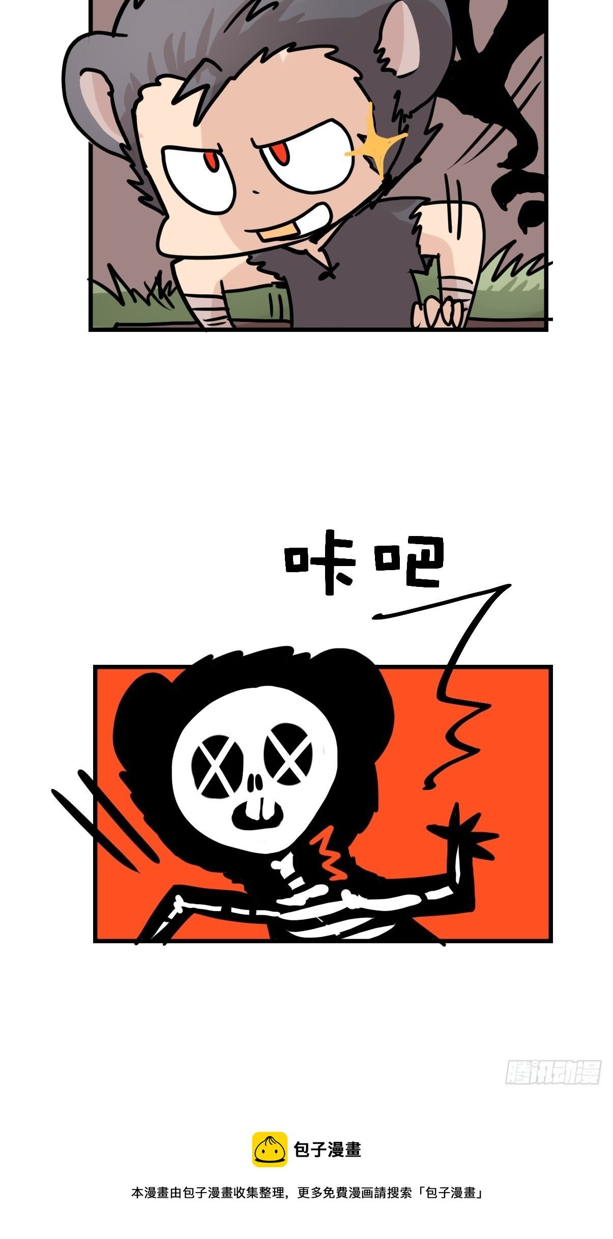 四海篇29：远虎治不了近鼠？