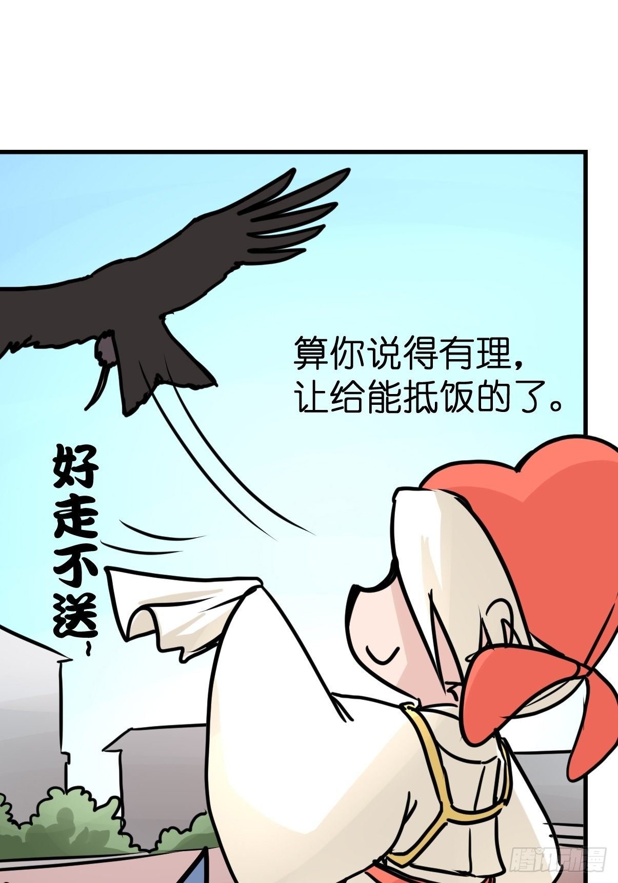 四海篇29：远虎治不了近鼠？
