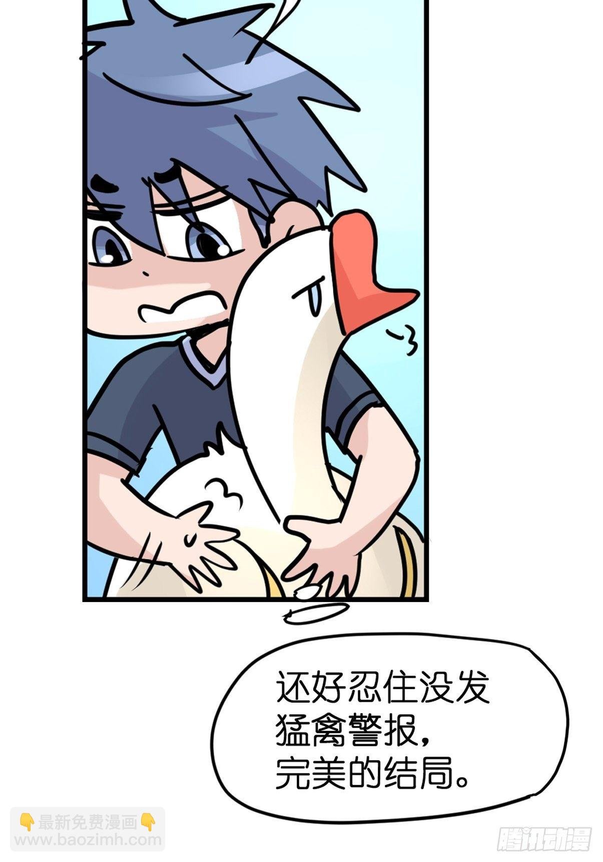 四海篇29：远虎治不了近鼠？