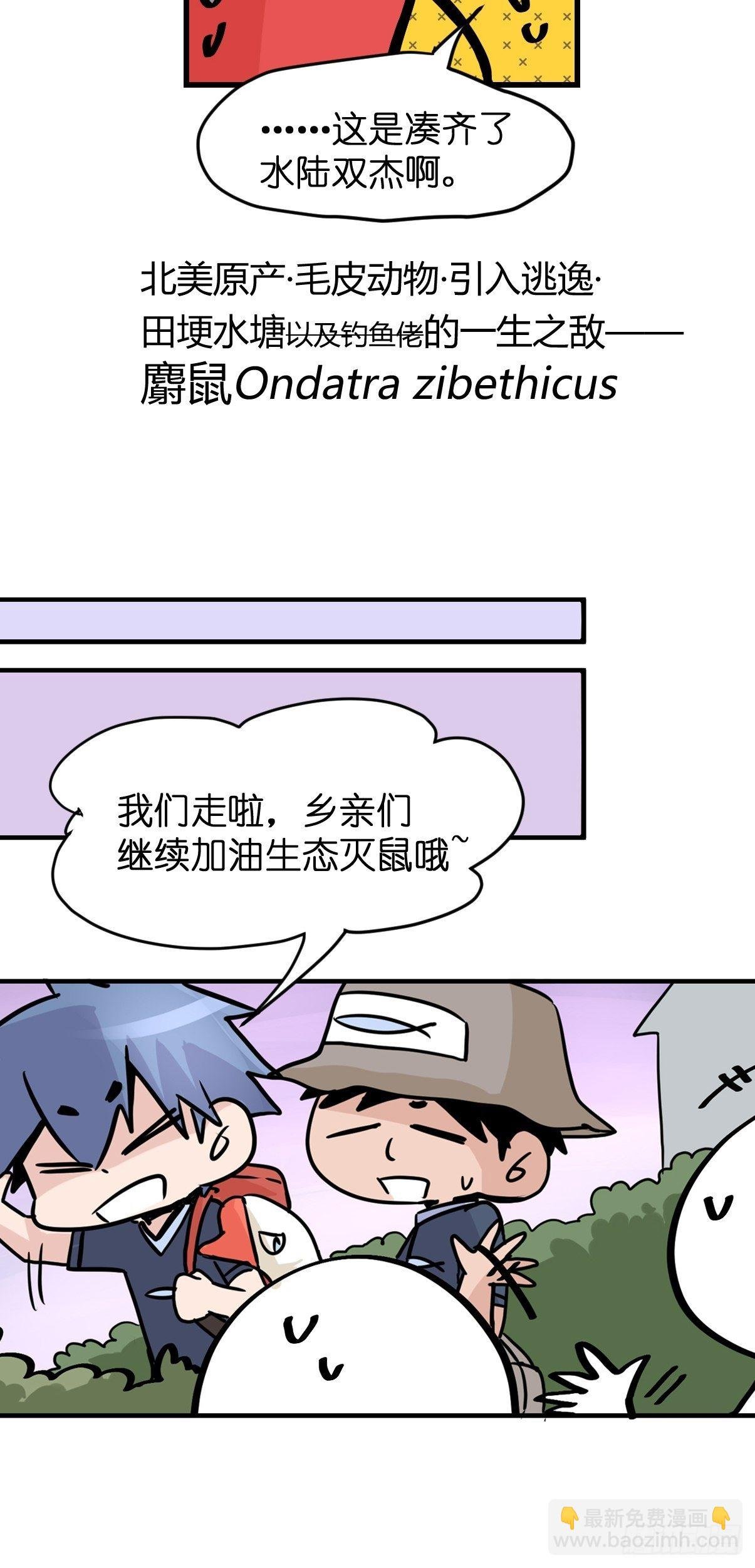 救助站篇01：紧急事件
