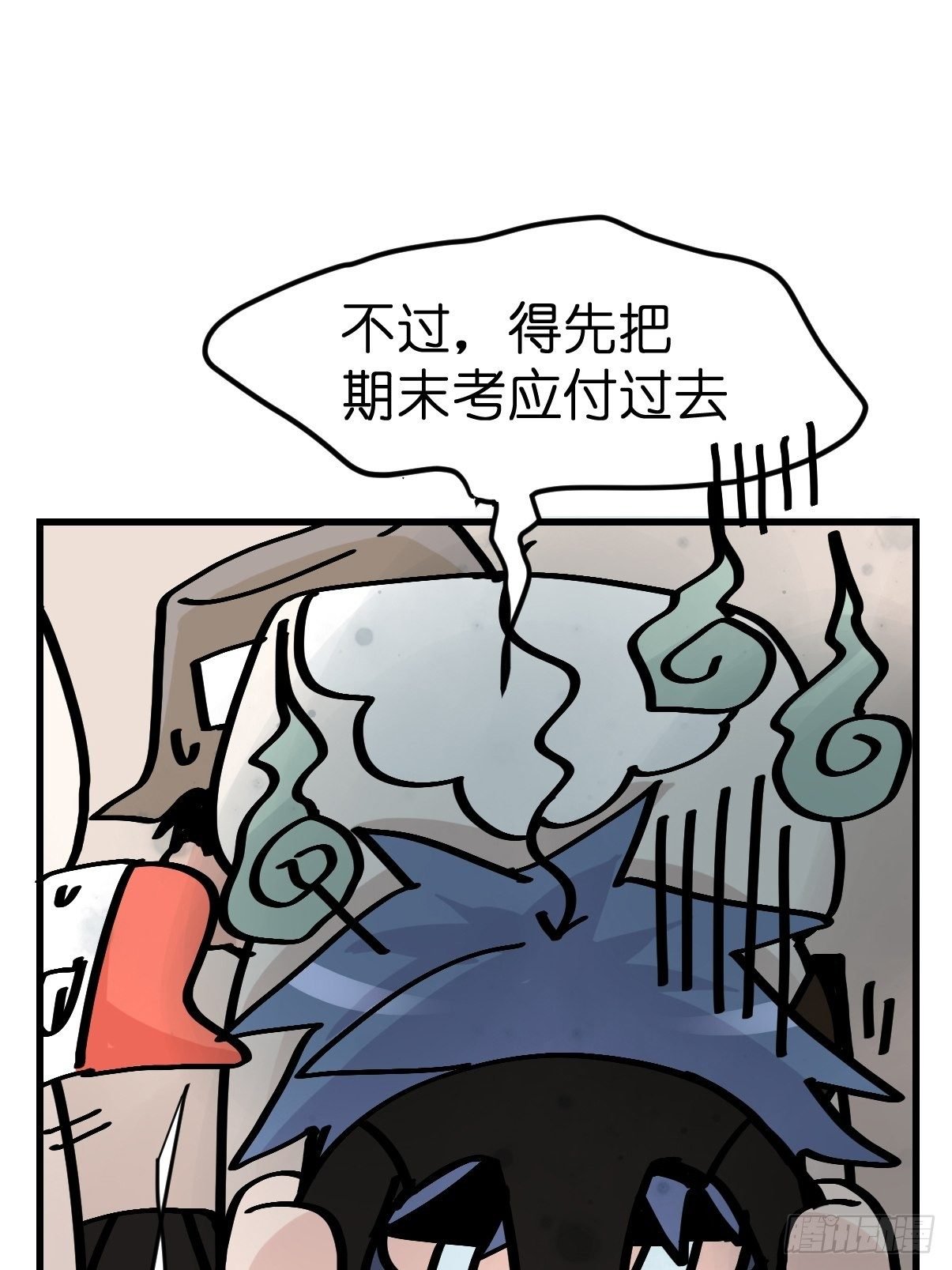 救助站篇01：紧急事件