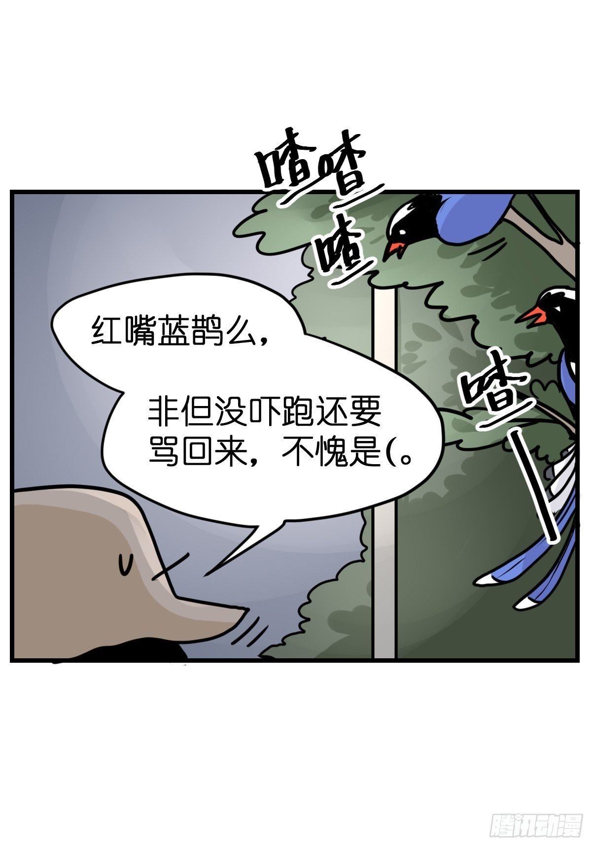 救助站篇01：紧急事件