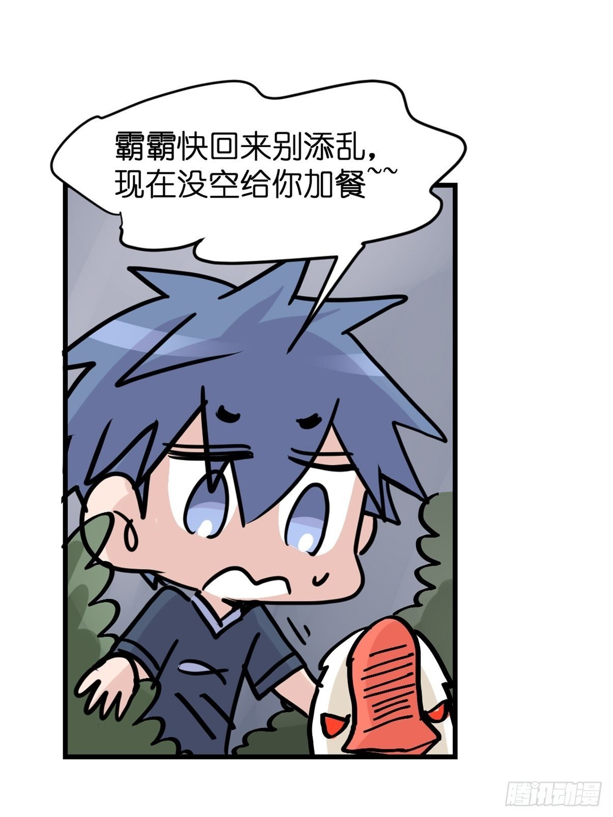救助站篇01：紧急事件