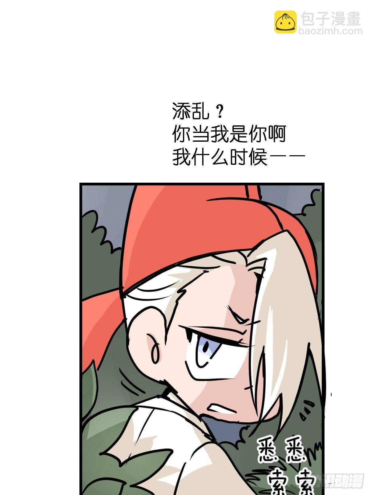 救助站篇01：紧急事件