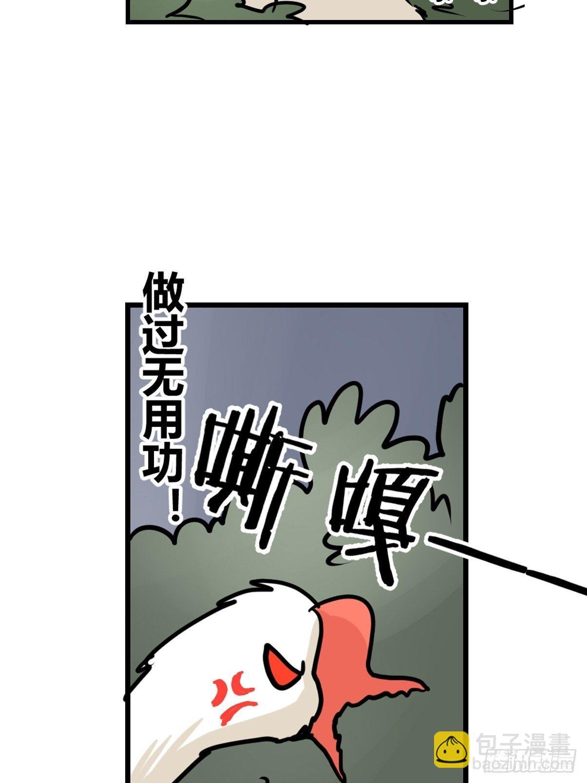 救助站篇01：紧急事件
