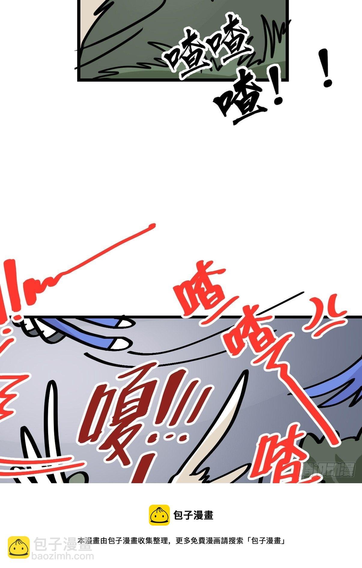 救助站篇01：紧急事件