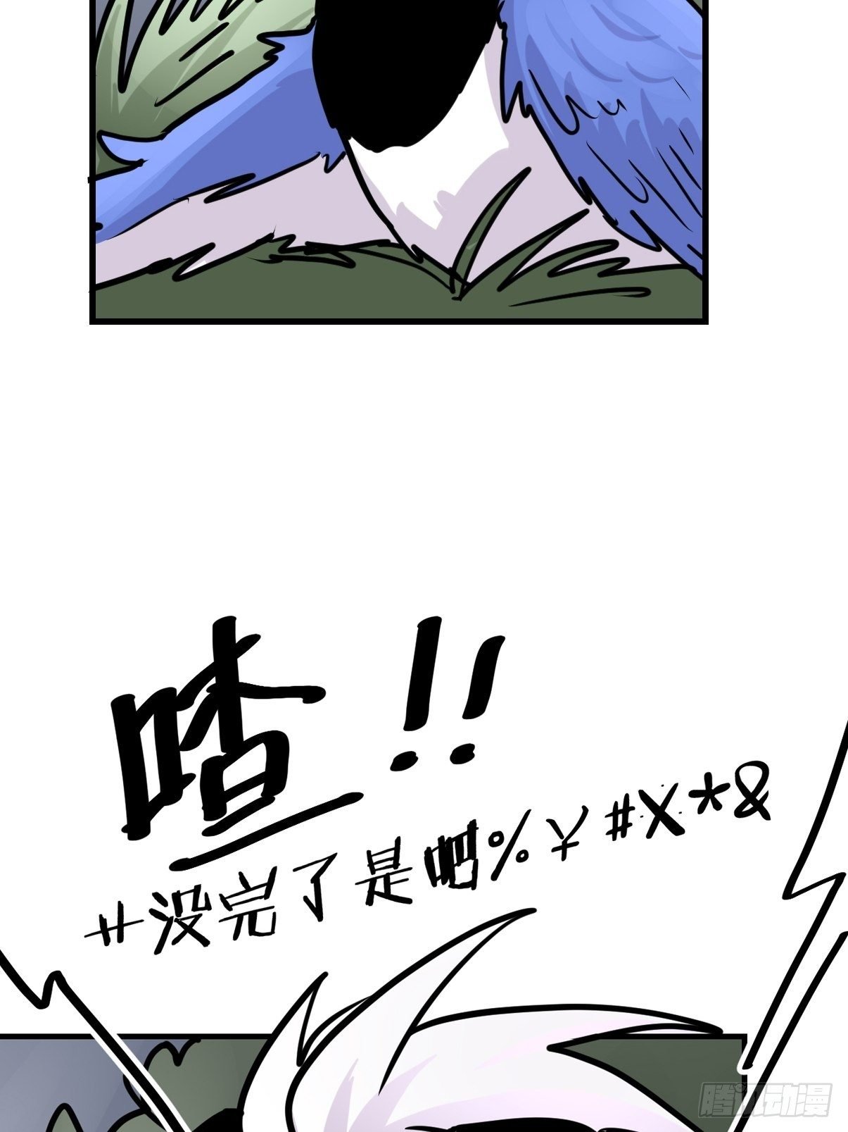 救助站篇01：紧急事件