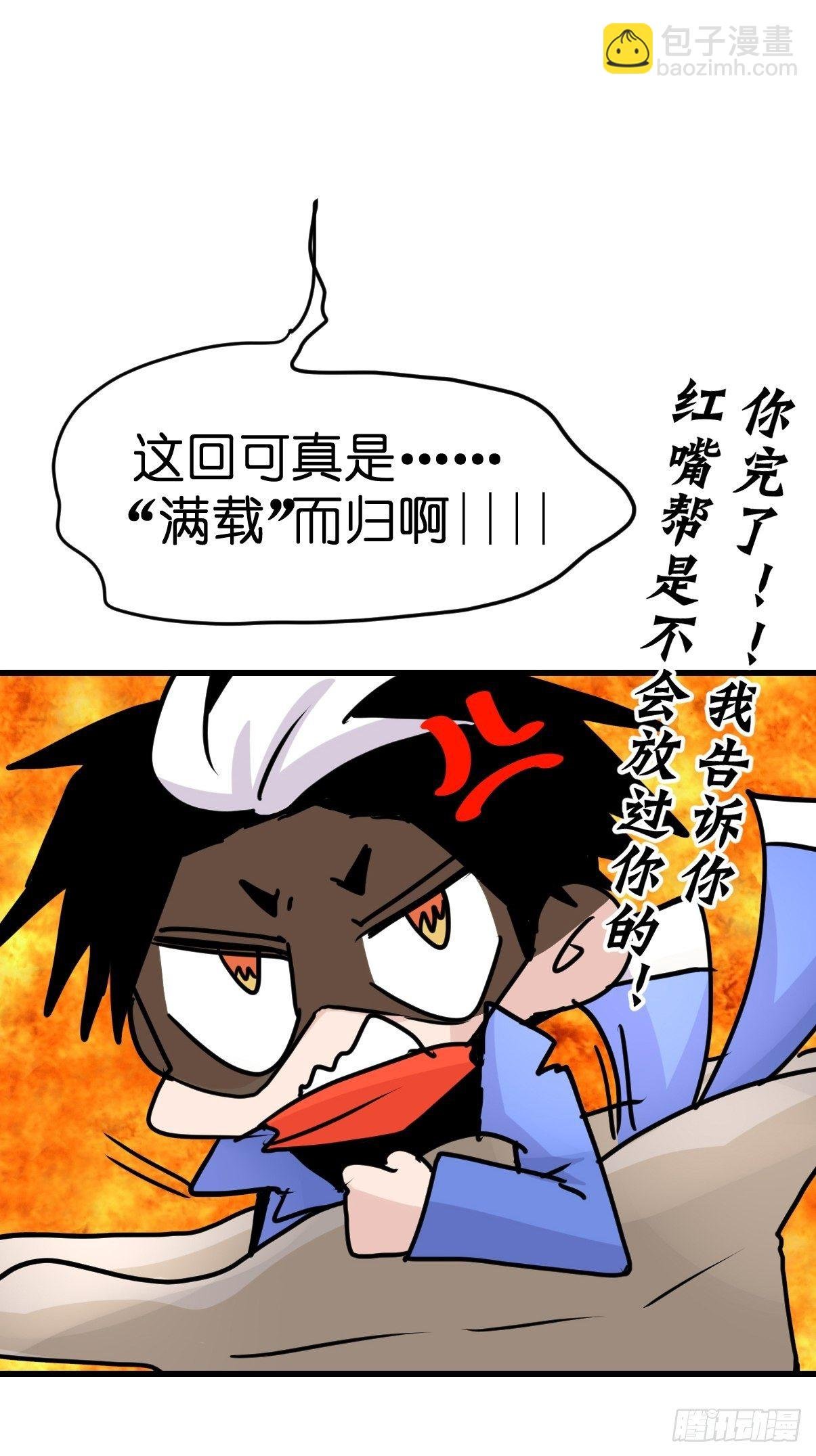 救助站篇01：紧急事件