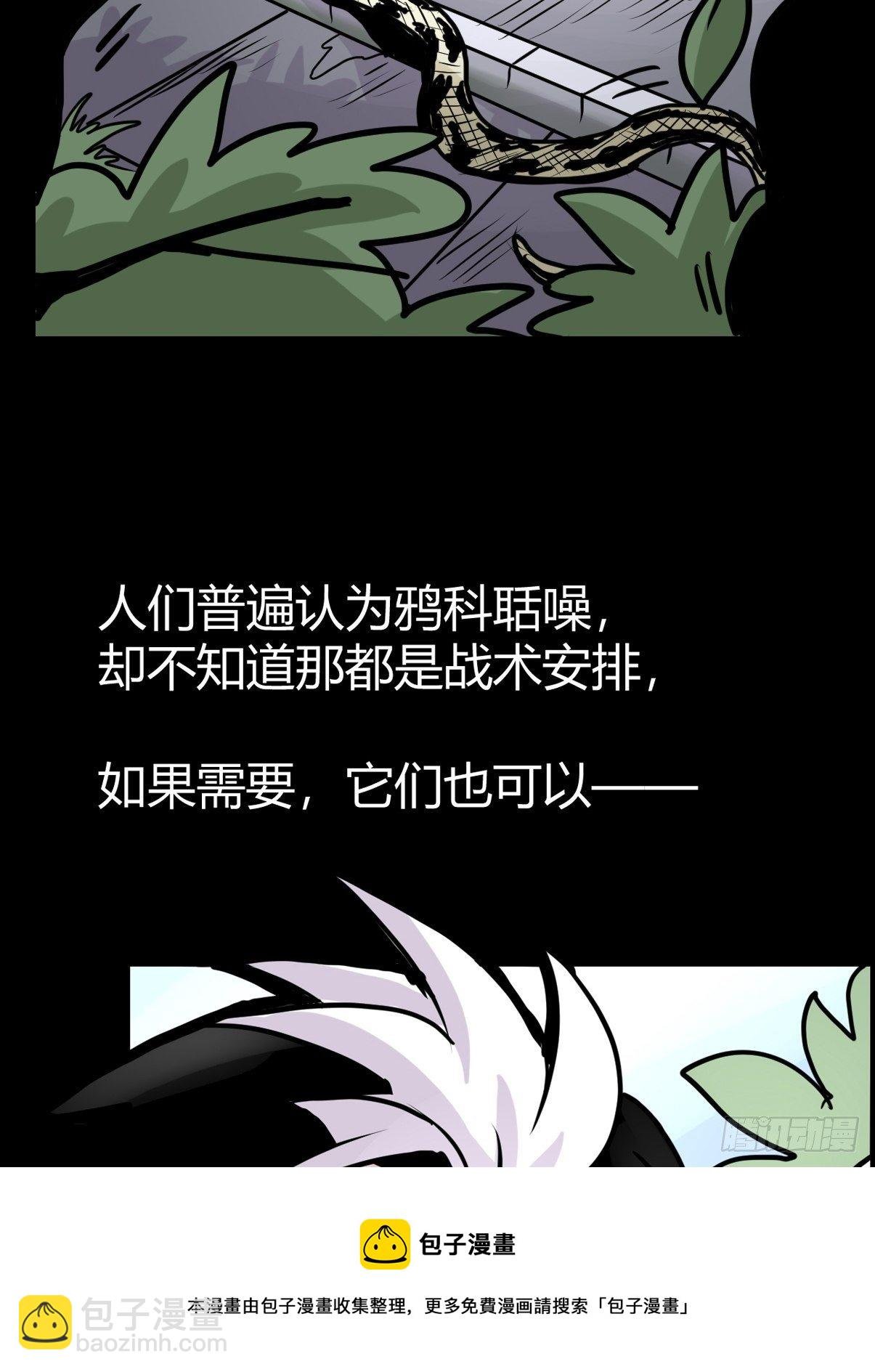 救助站篇02：死亡公路