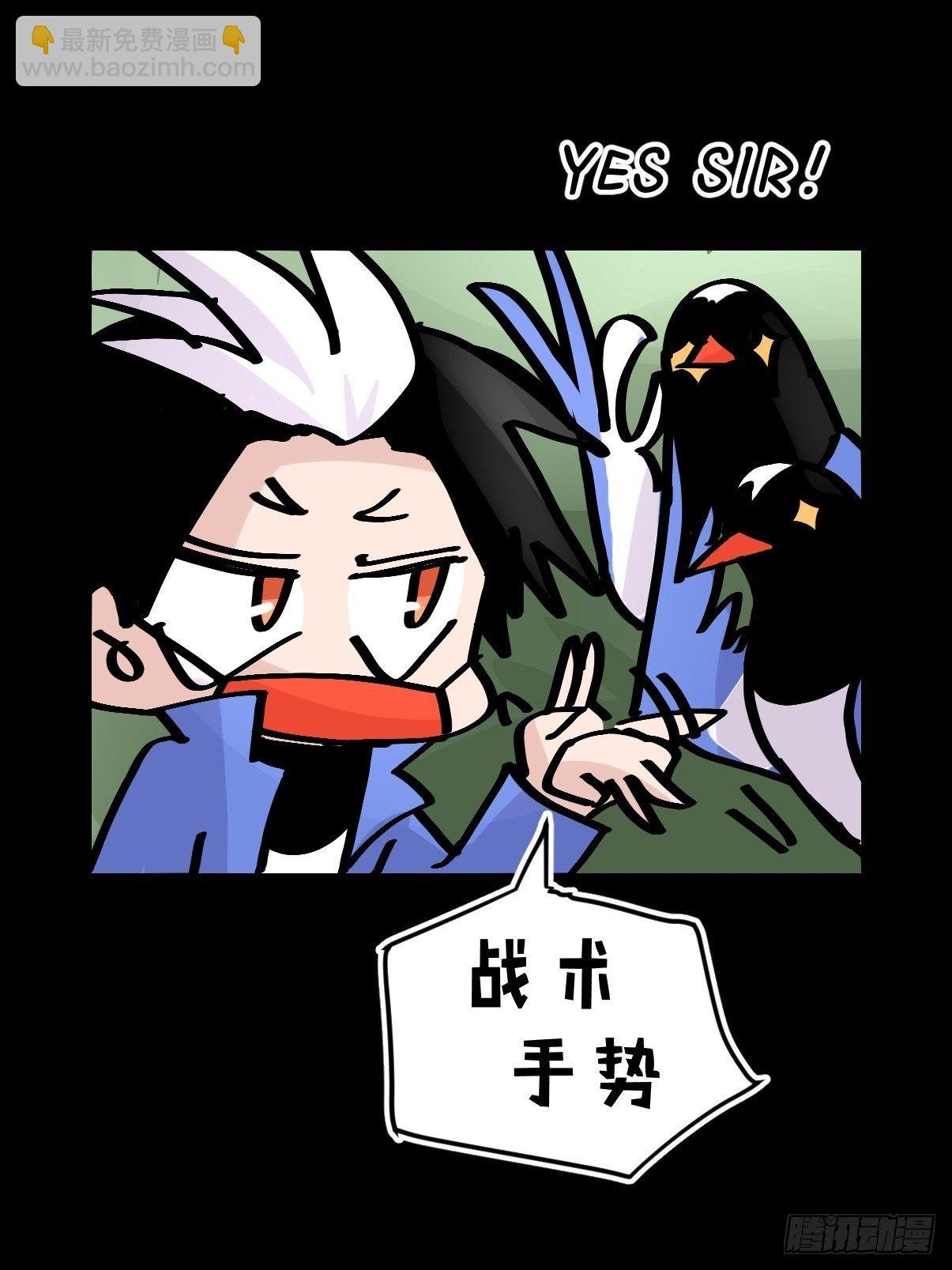 救助站篇02：死亡公路