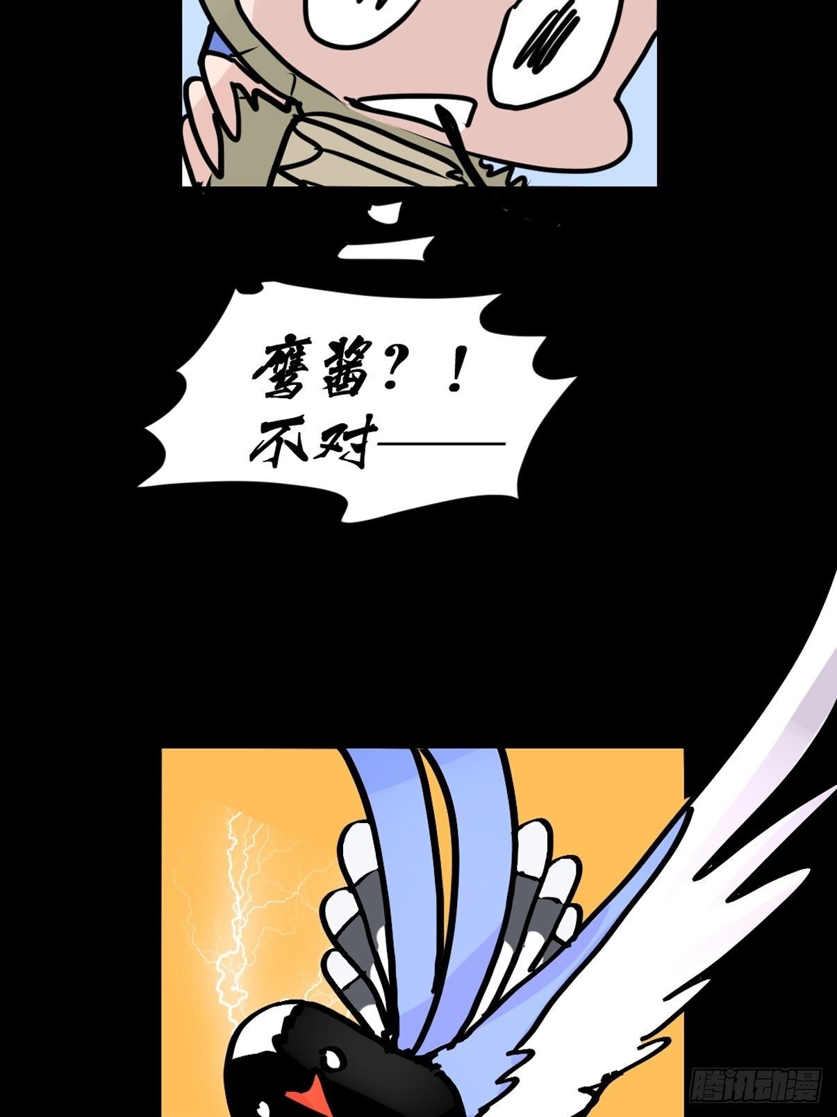 救助站篇02：死亡公路