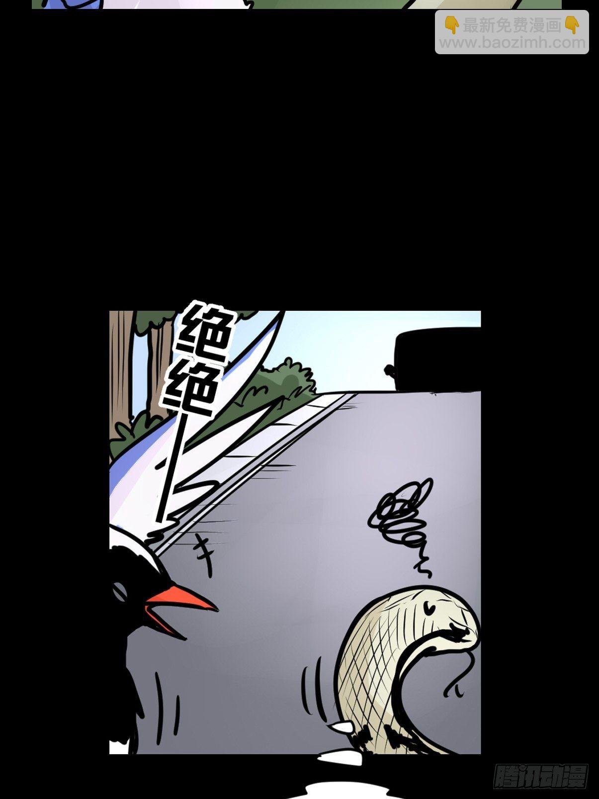 救助站篇02：死亡公路