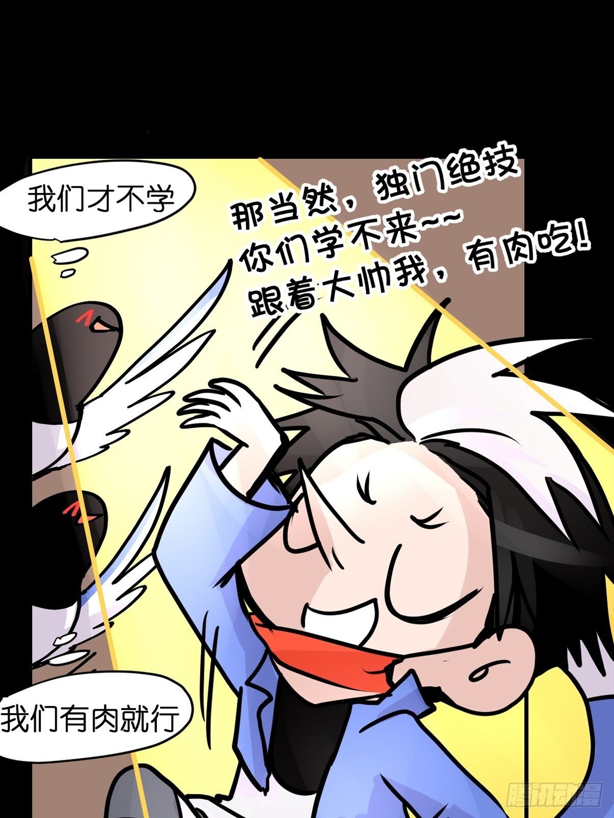 救助站篇02：死亡公路