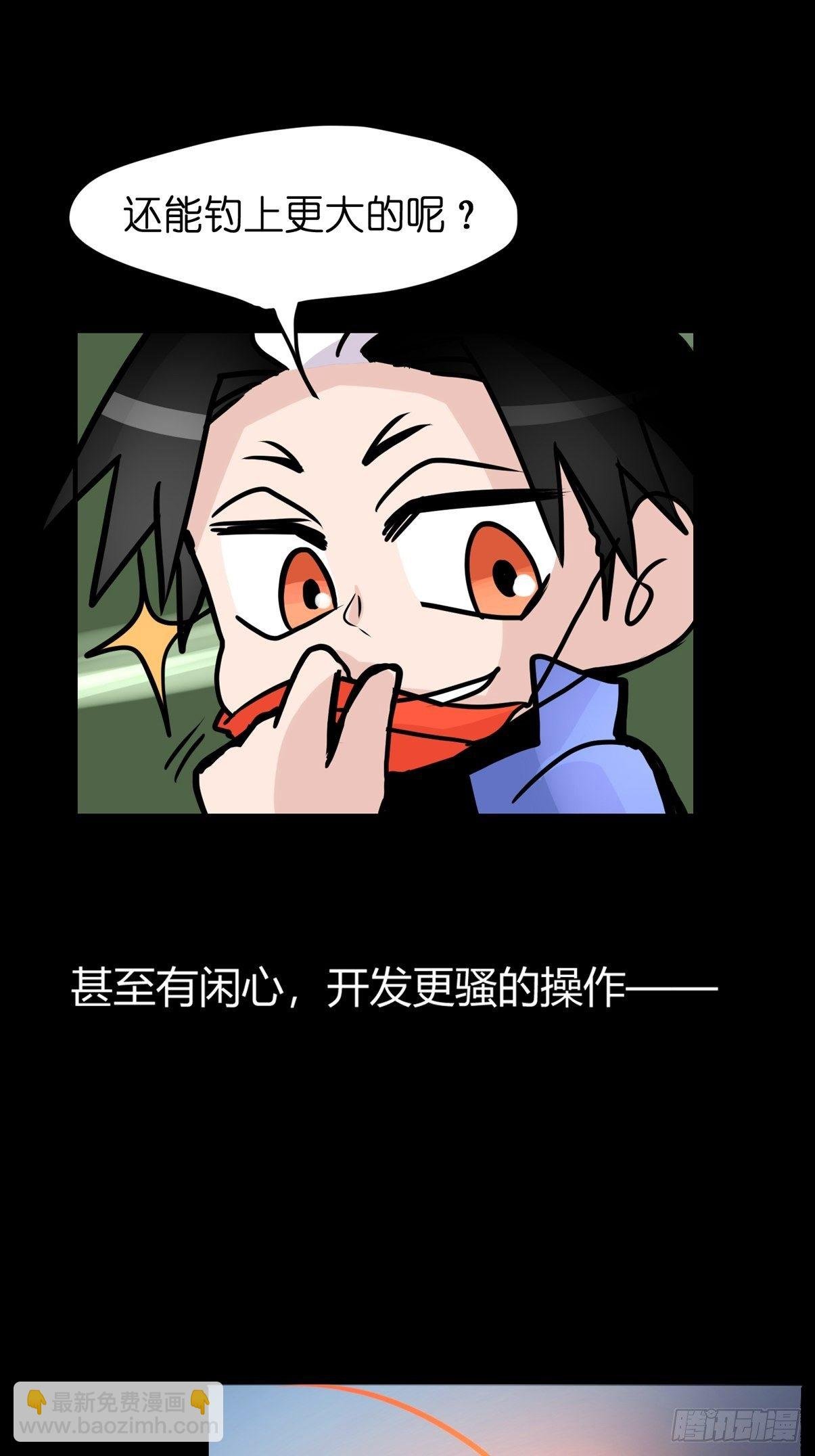 救助站篇02：死亡公路