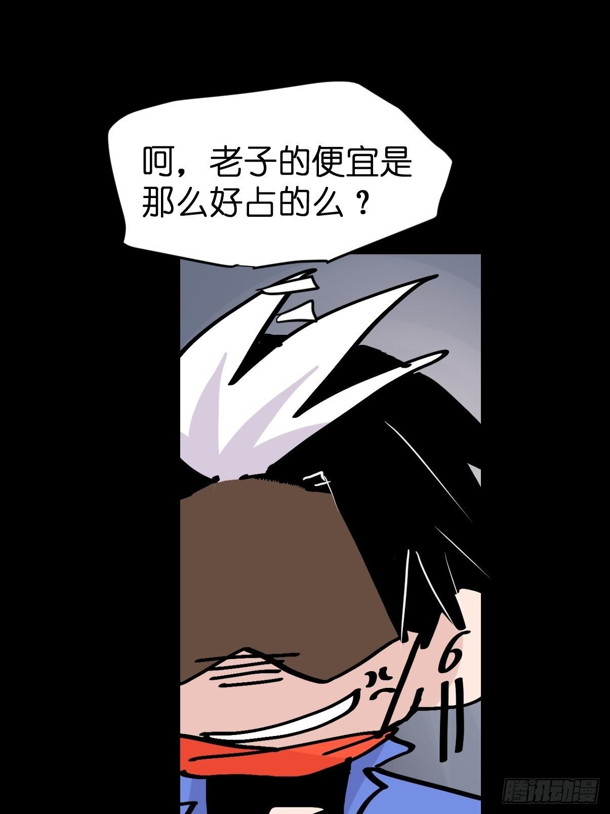 救助站篇02：死亡公路