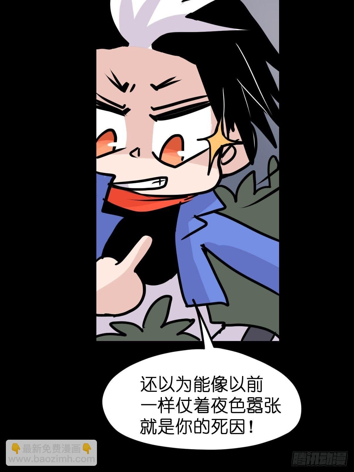 救助站篇02：死亡公路
