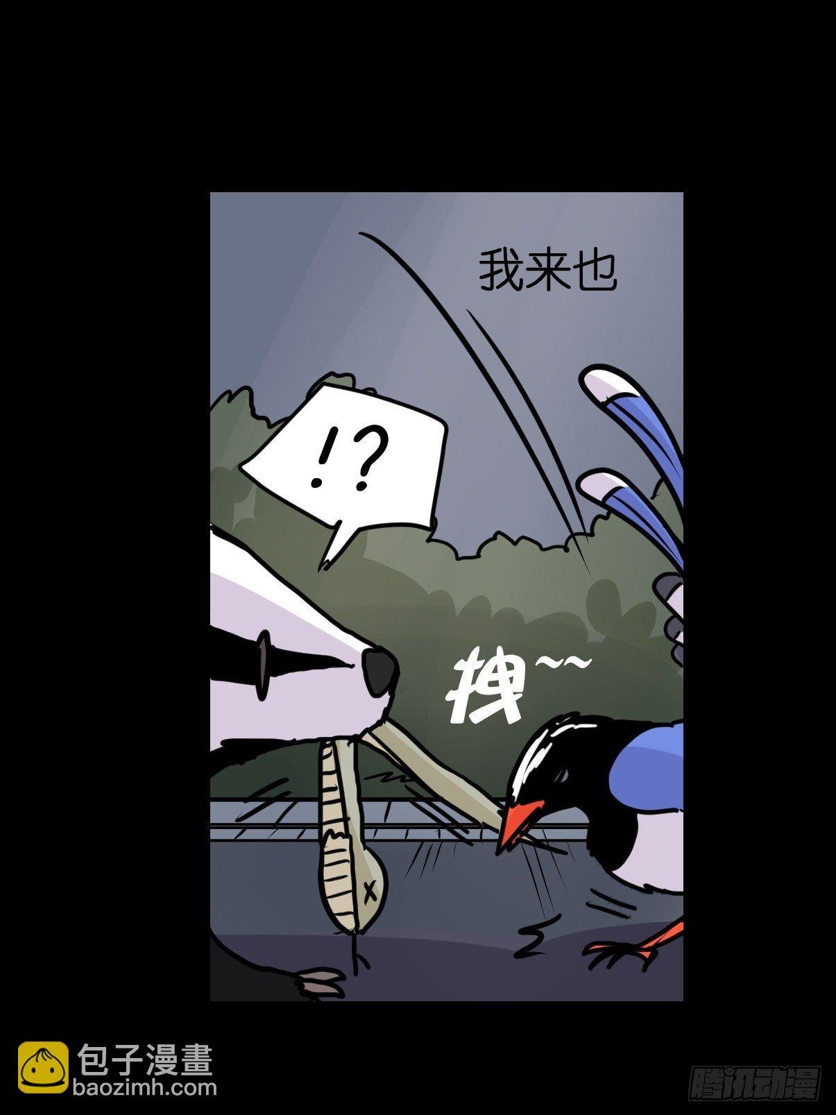 救助站篇02：死亡公路