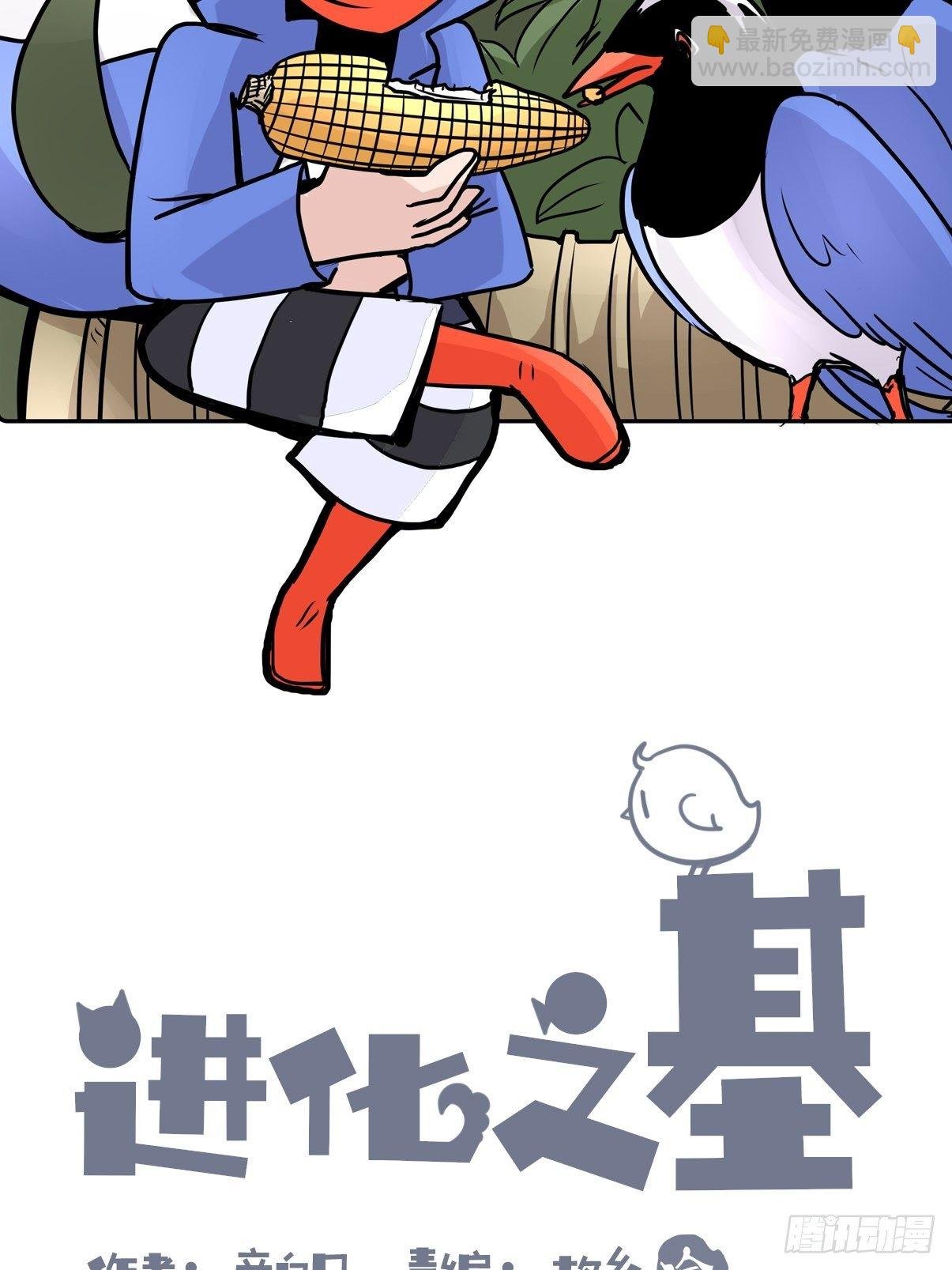 救助站篇03：人不如猹